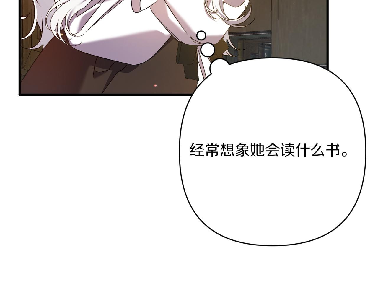 第24话 查探情况94
