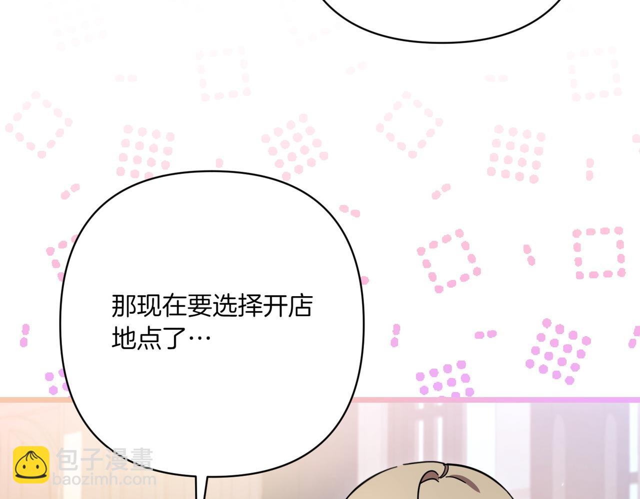 第26话 暗自担心10