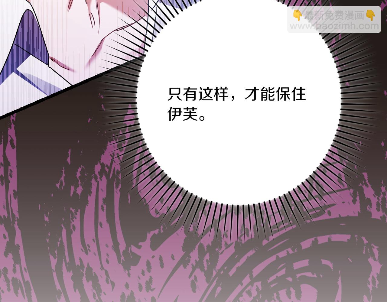 第26话 暗自担心112