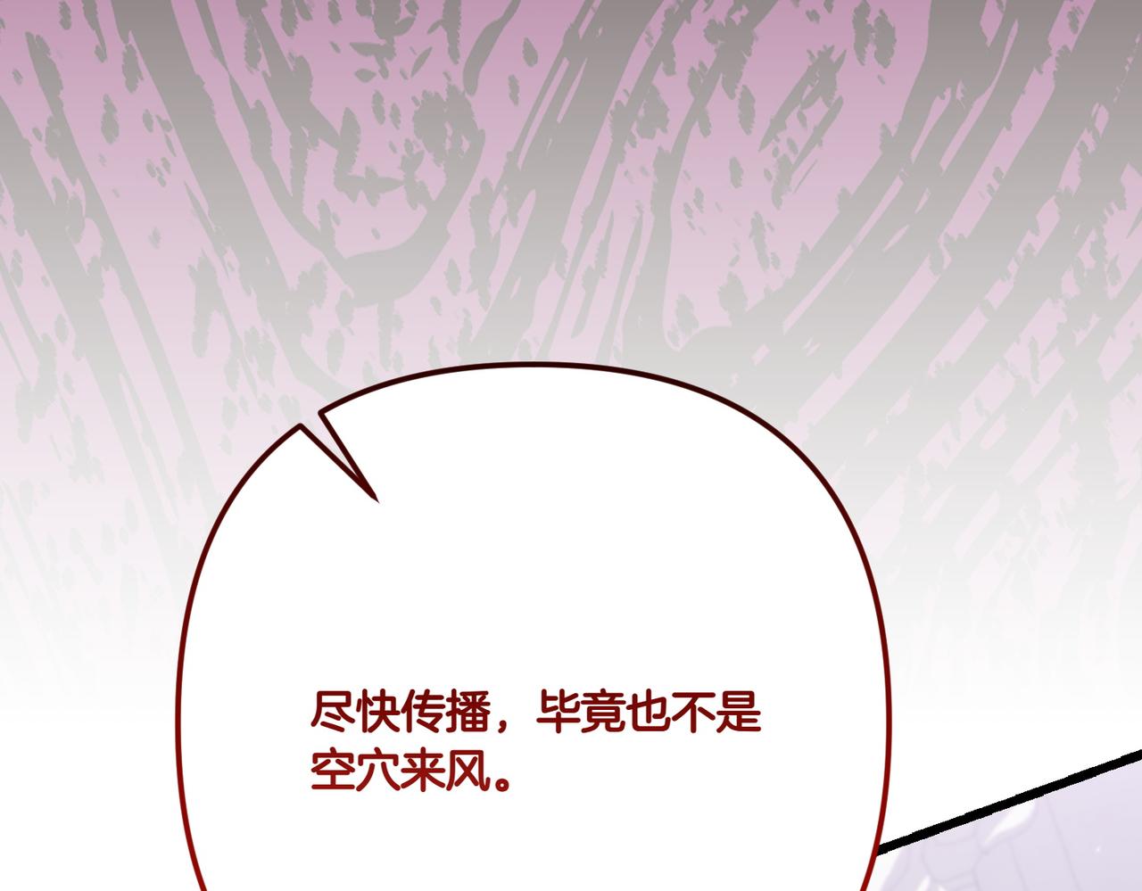 第26话 暗自担心113