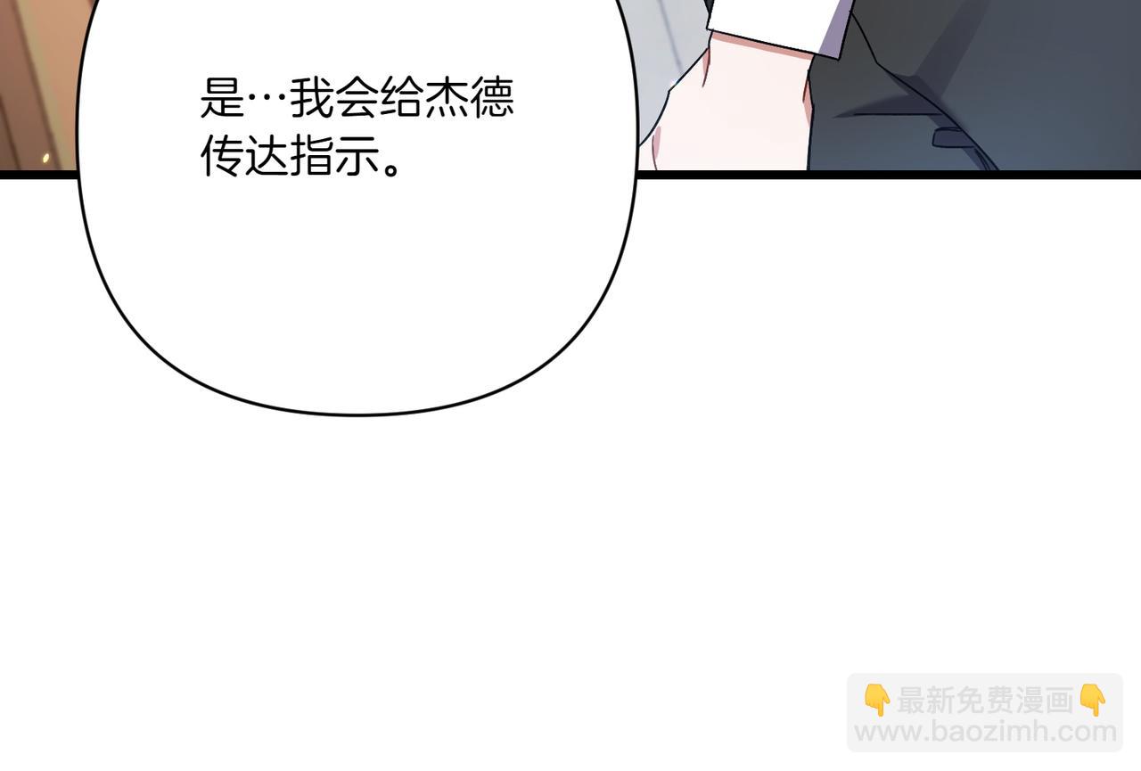 第26话 暗自担心116