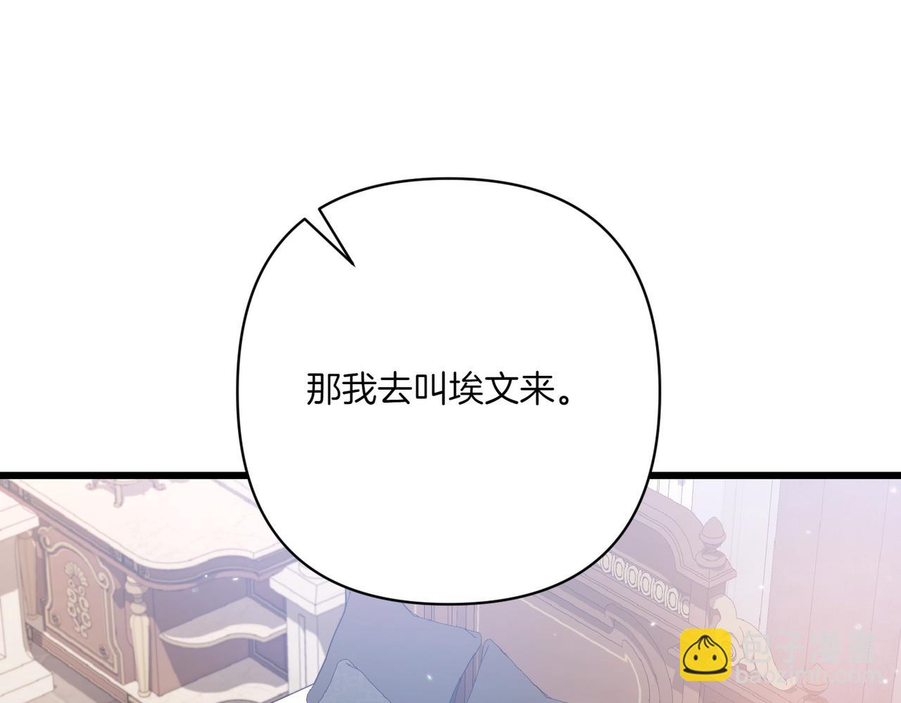 第26话 暗自担心117