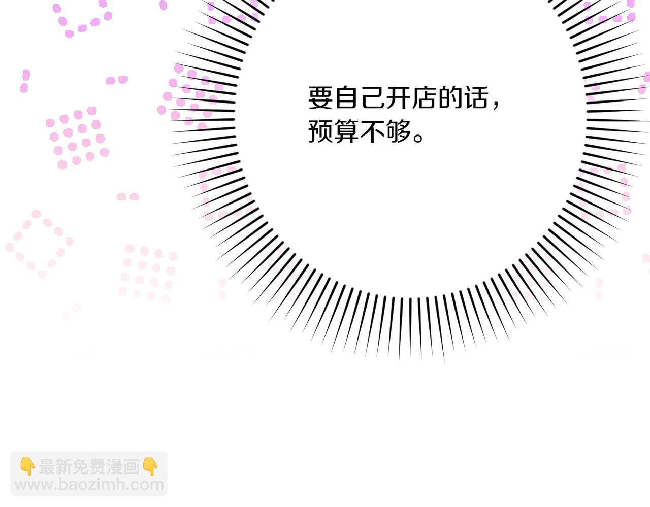 第26话 暗自担心12