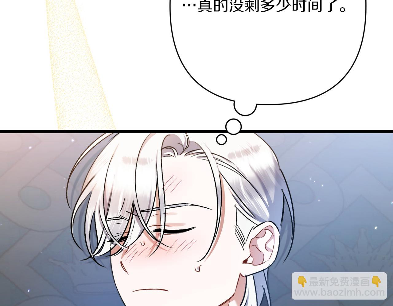 第26话 暗自担心124
