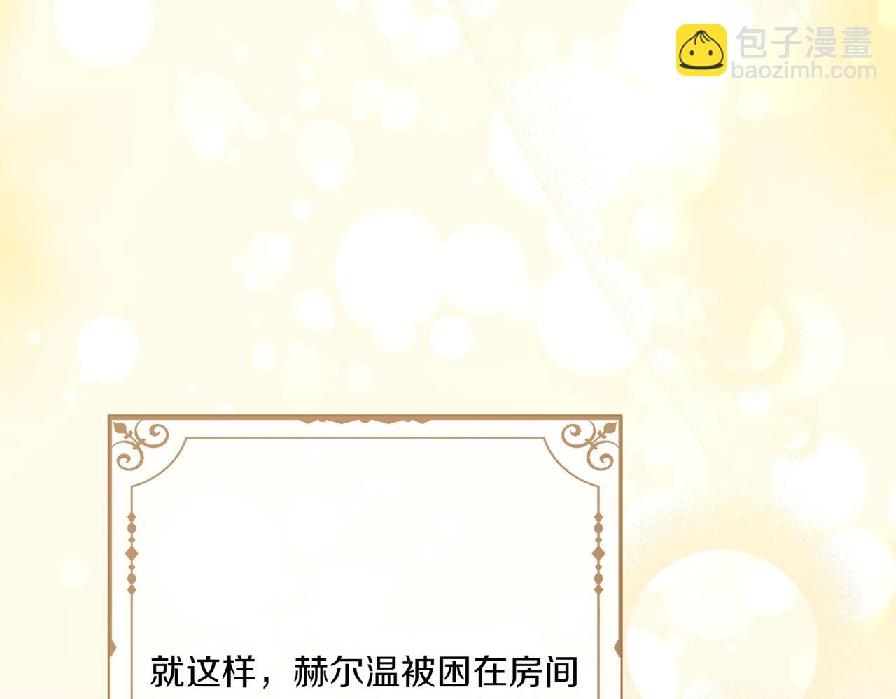 第26话 暗自担心126