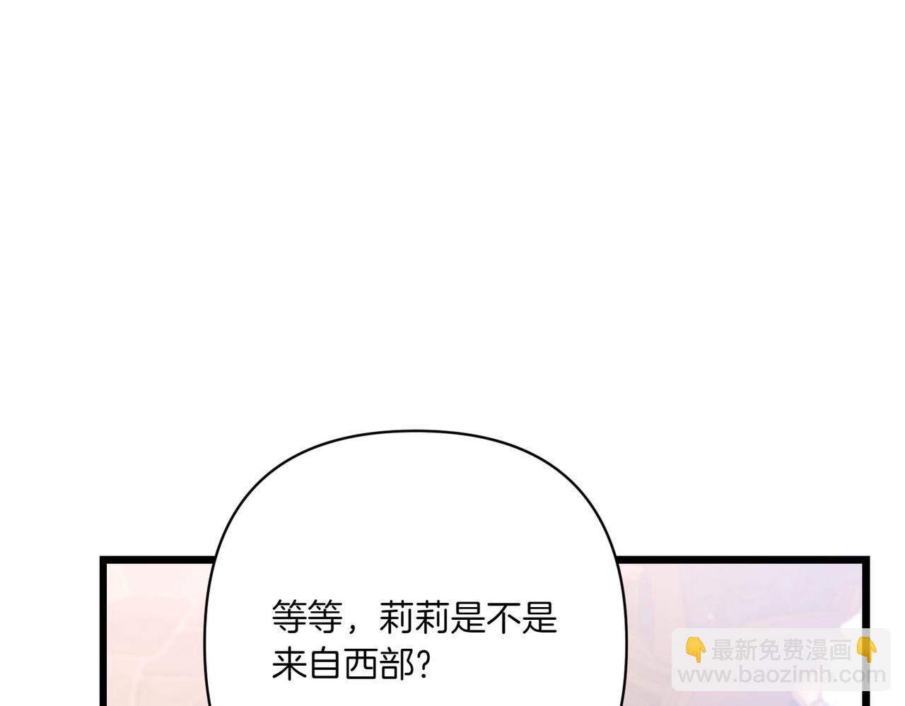 第26话 暗自担心13