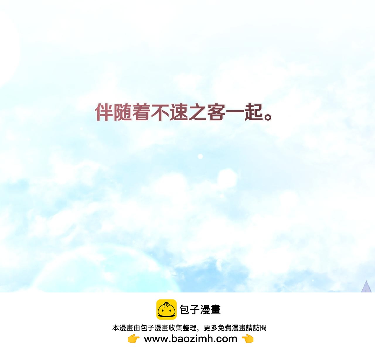 第26话 暗自担心132