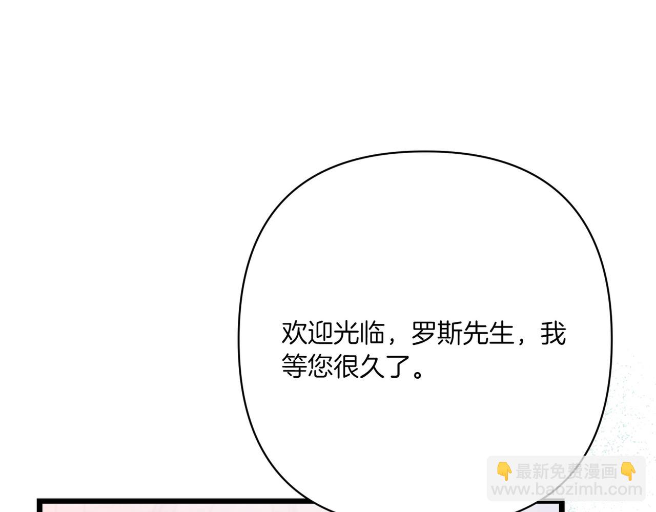 第26话 暗自担心140