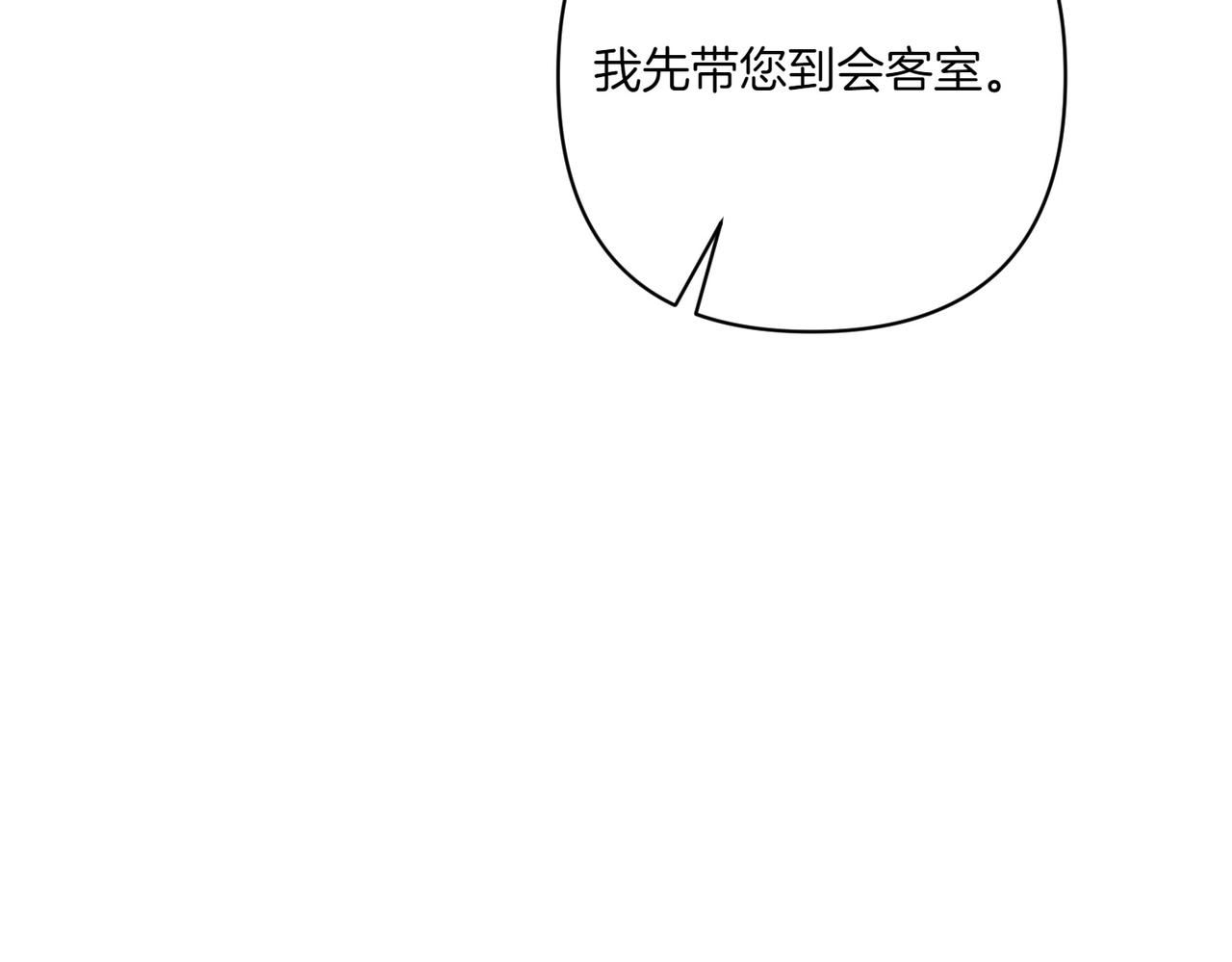 第26话 暗自担心146