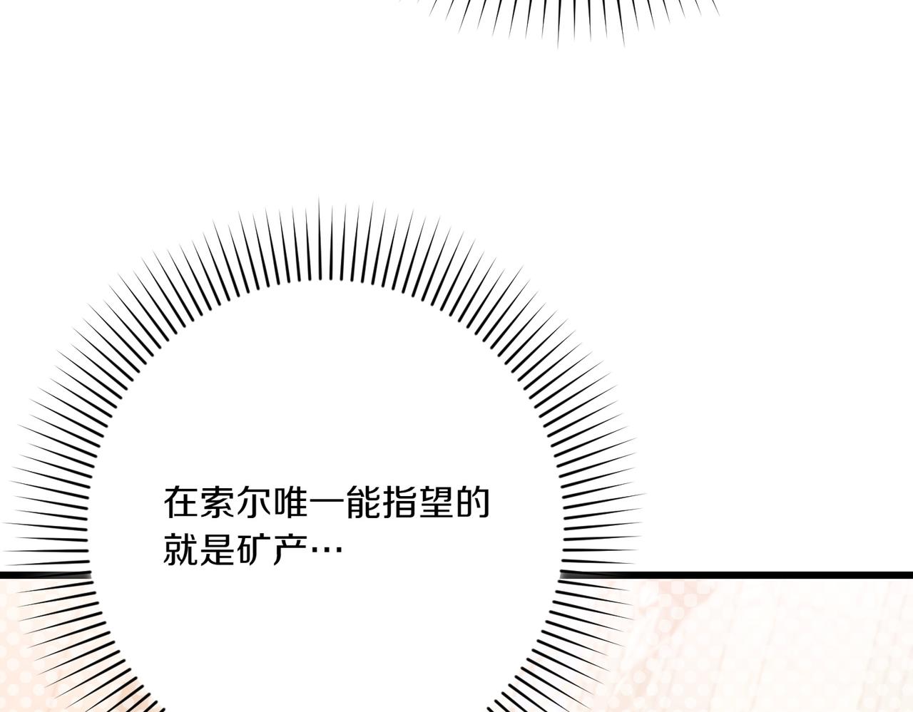 第26话 暗自担心150