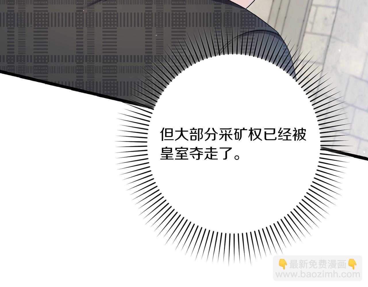 第26话 暗自担心152
