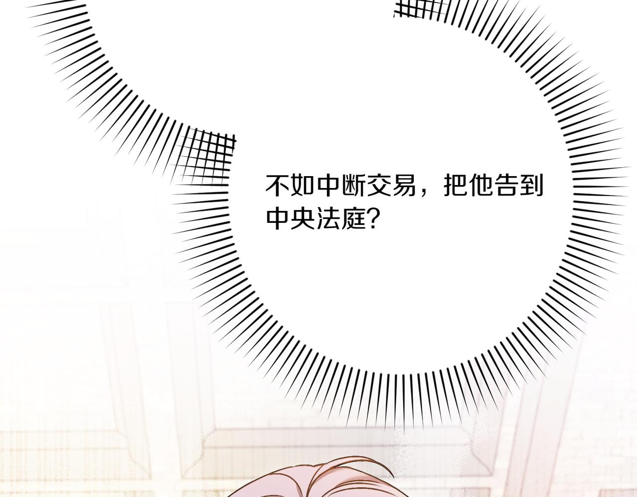 第26话 暗自担心158