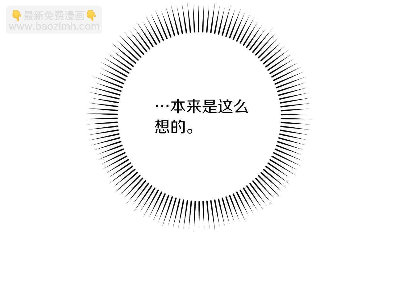 第26话 暗自担心162