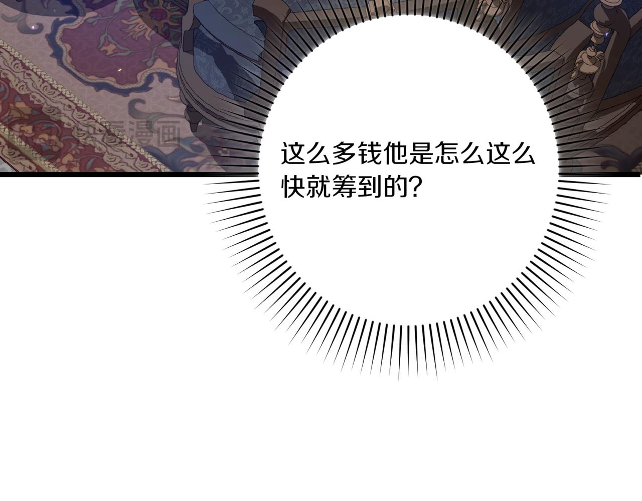 第26话 暗自担心169