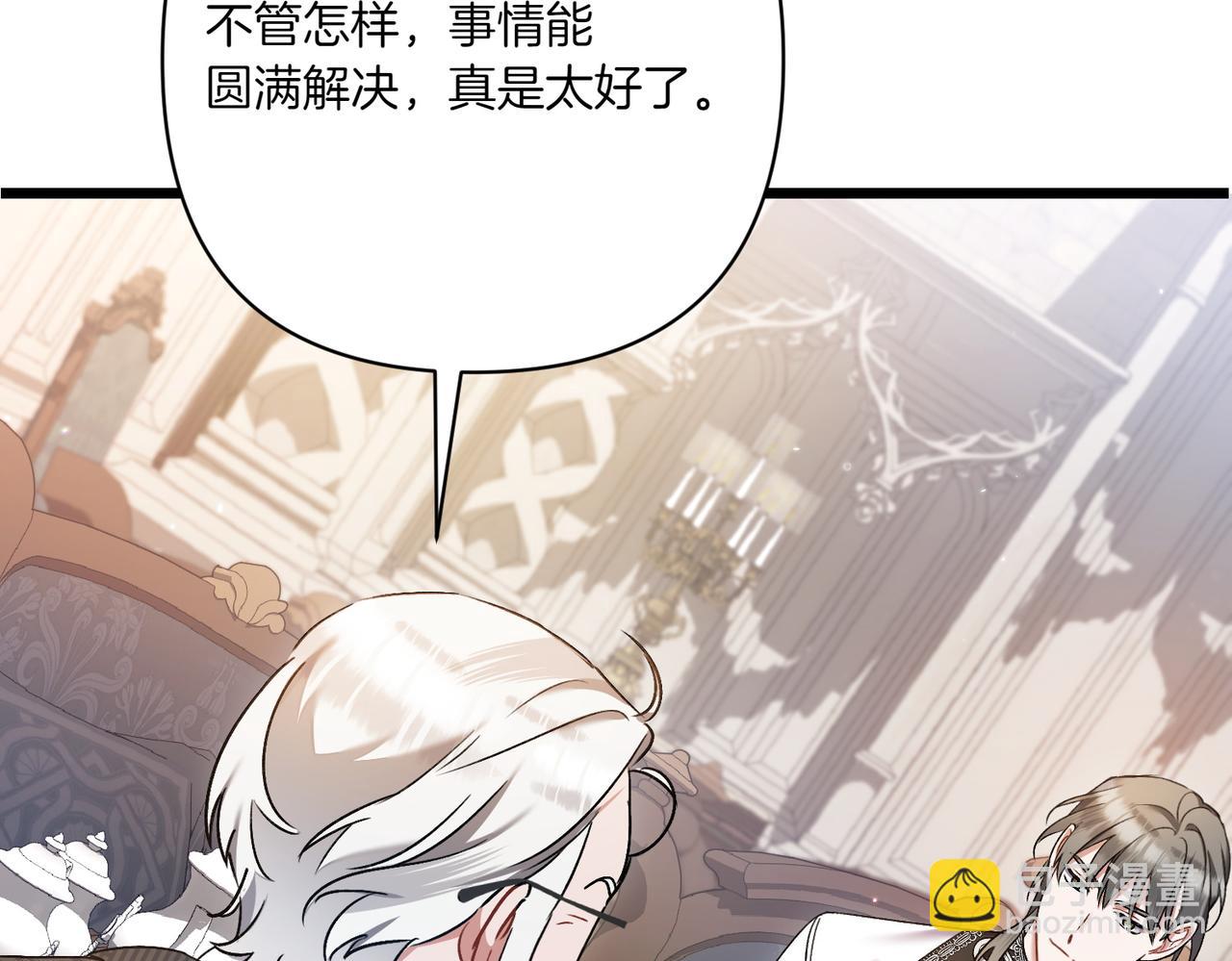 第26话 暗自担心174