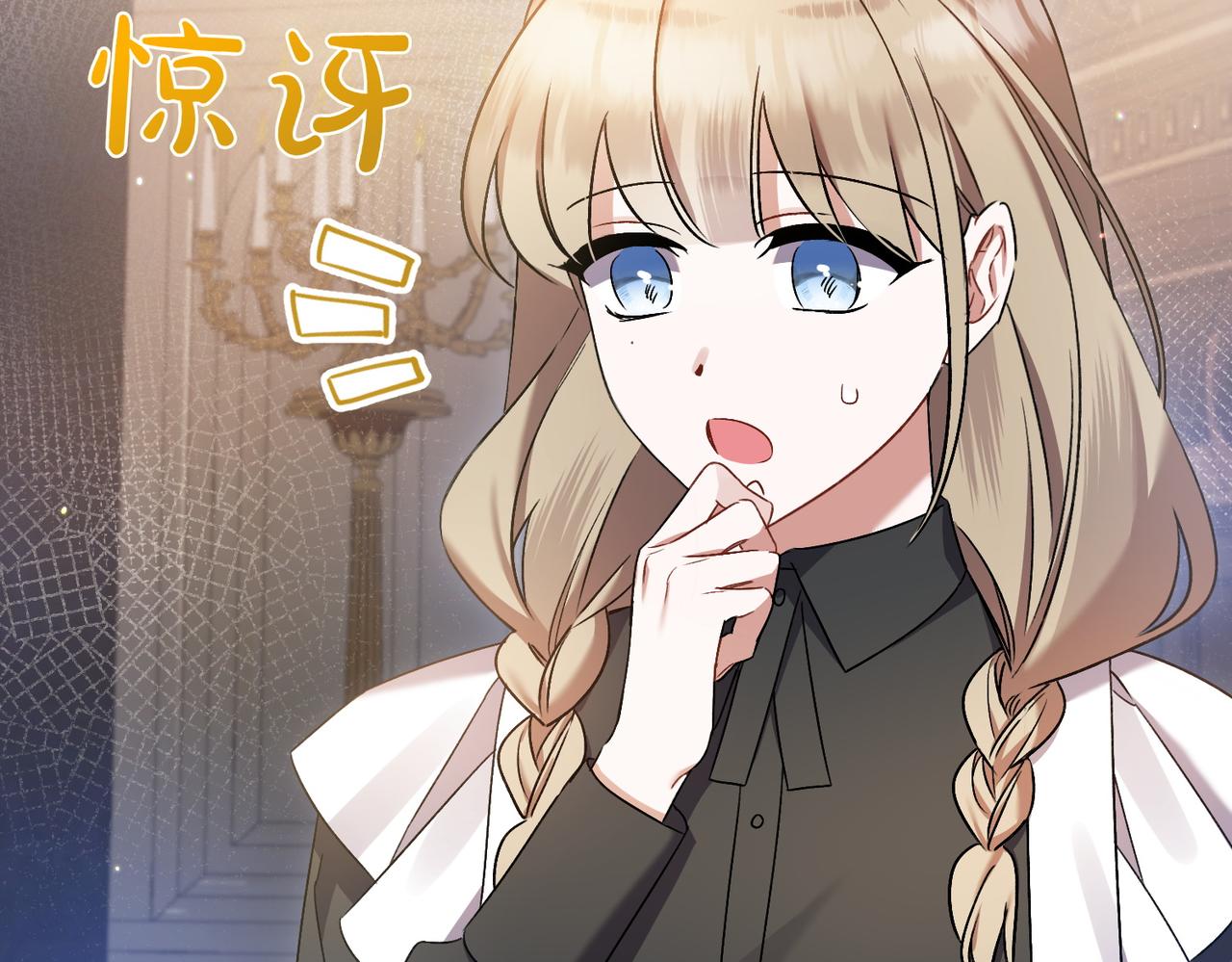 第26话 暗自担心18