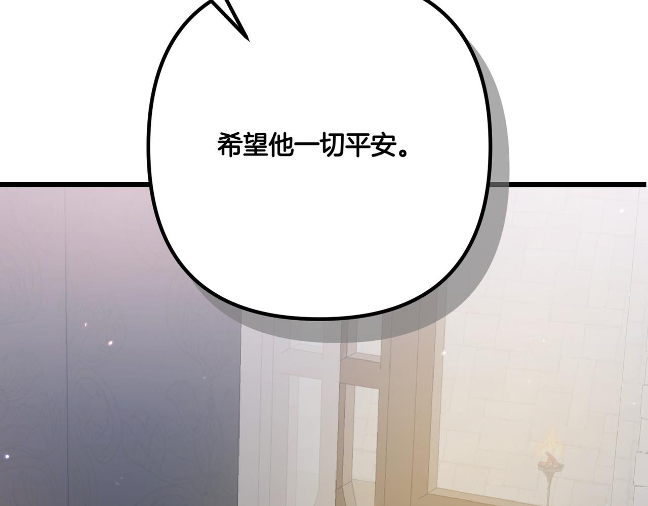 第26话 暗自担心186