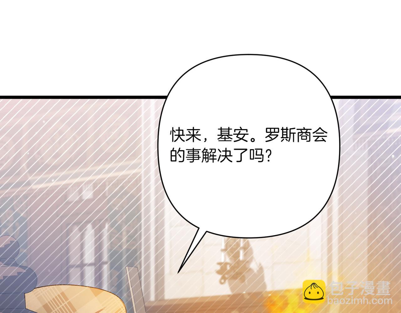 第26话 暗自担心197