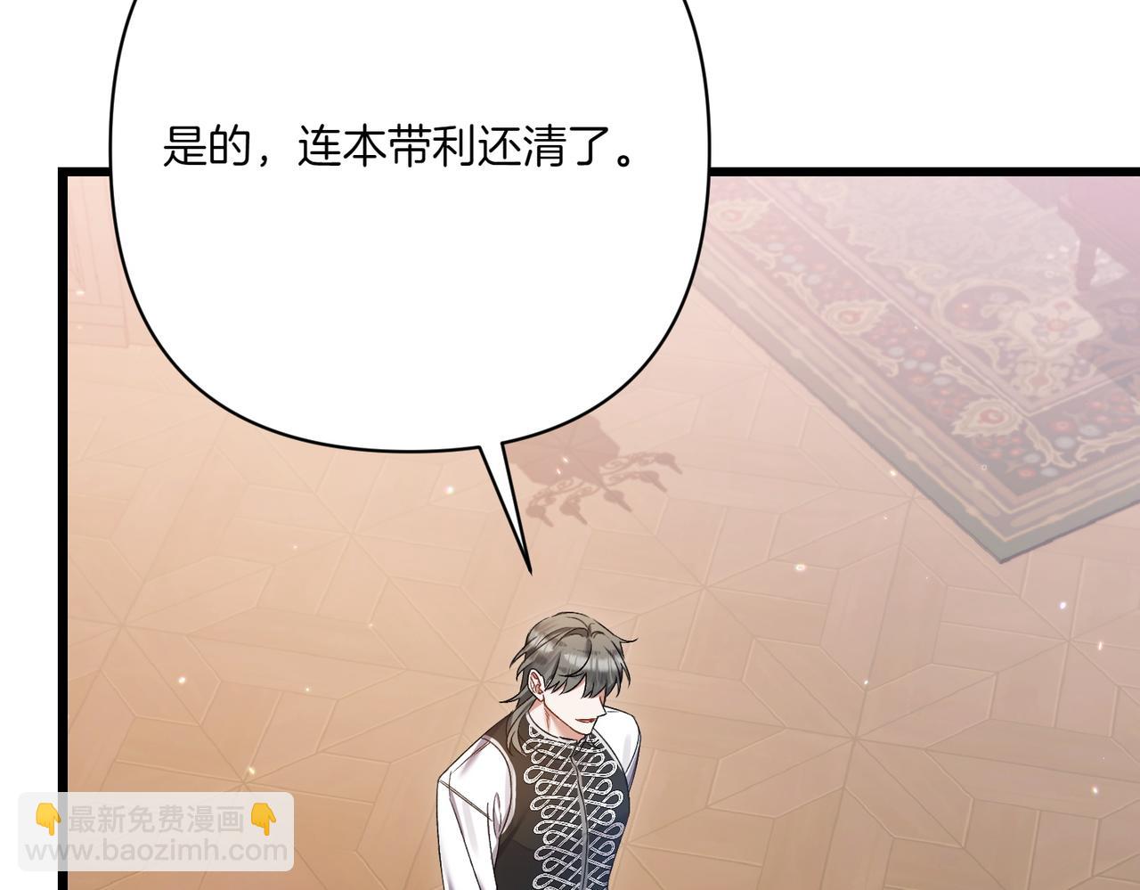 第26话 暗自担心201