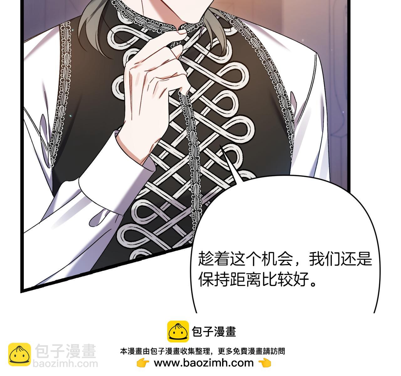 第26话 暗自担心205