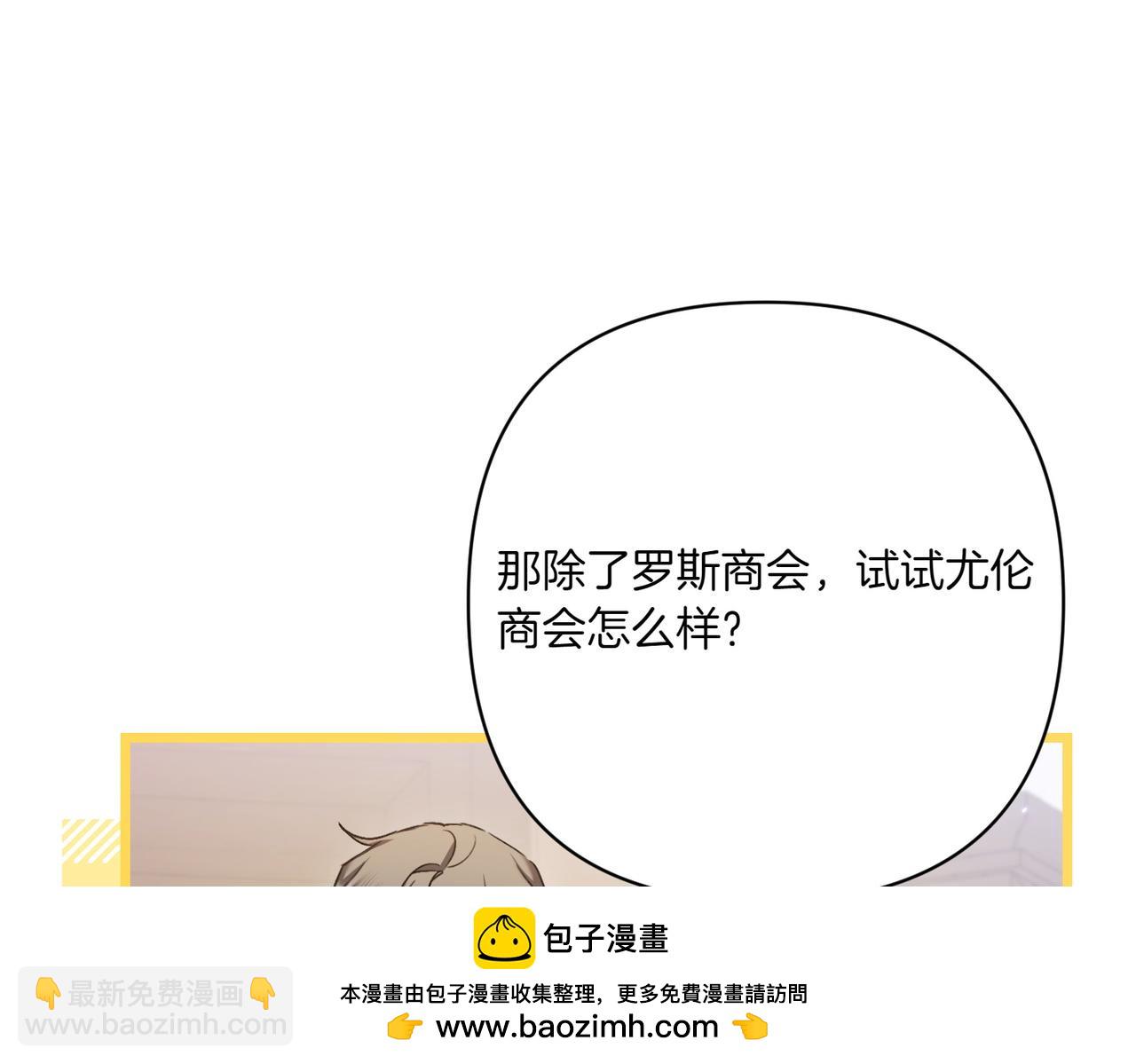 第26话 暗自担心215