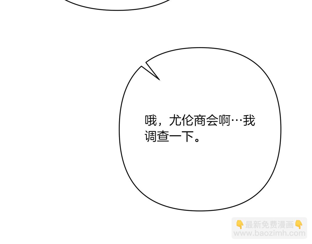 第26话 暗自担心218