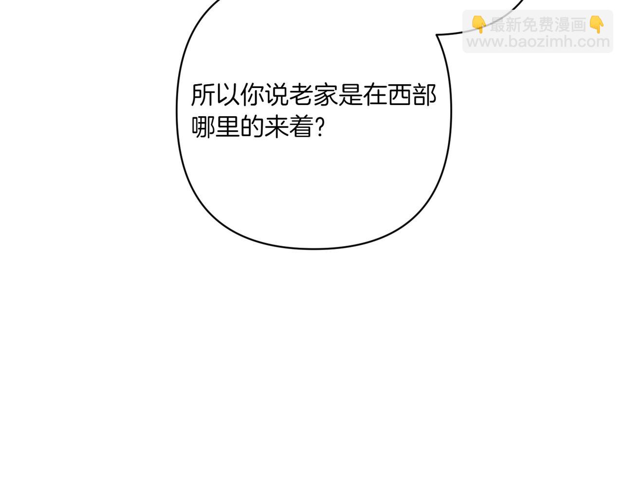 第26话 暗自担心22