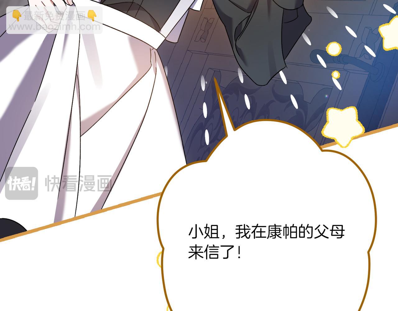第26话 暗自担心221