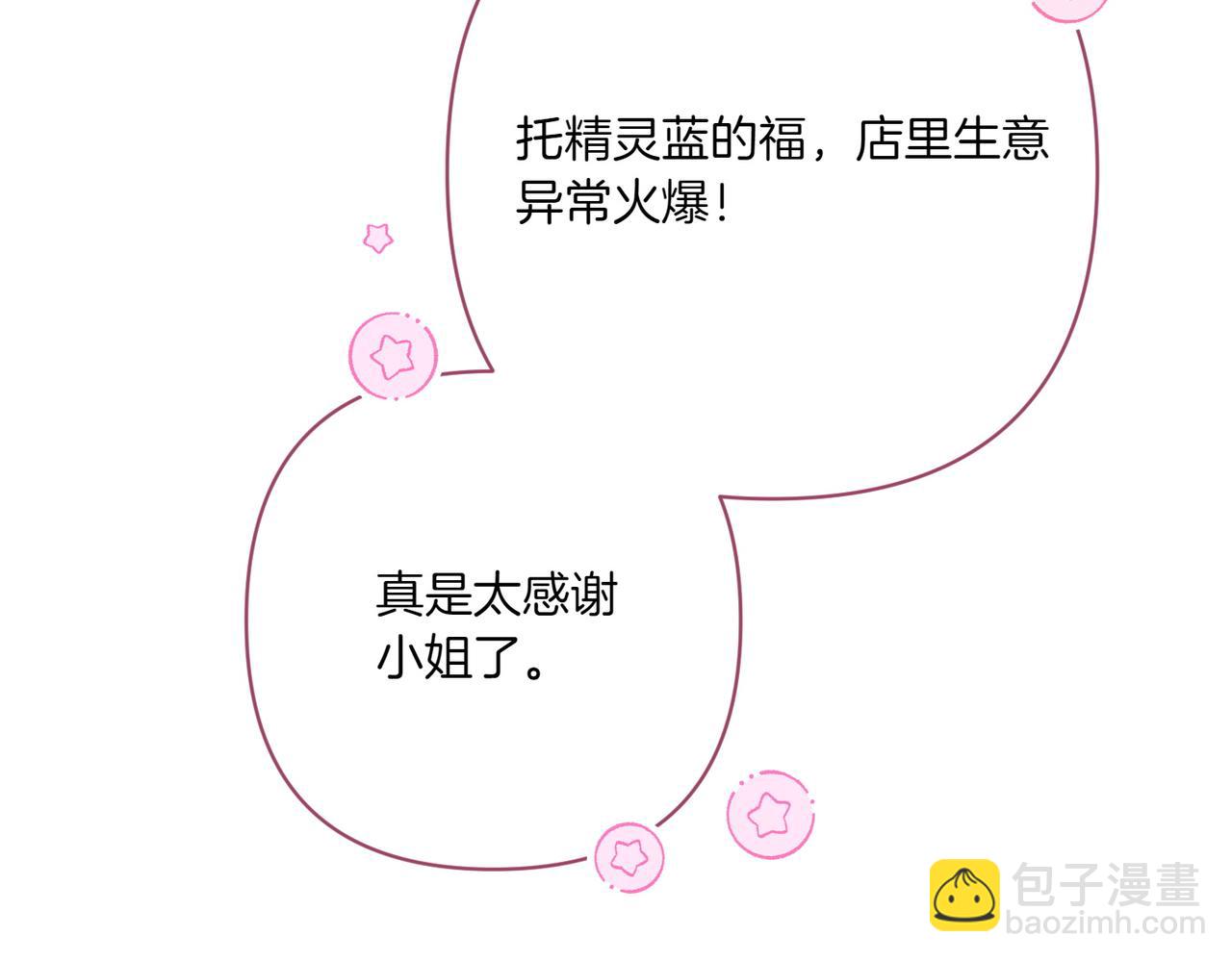 第26话 暗自担心225