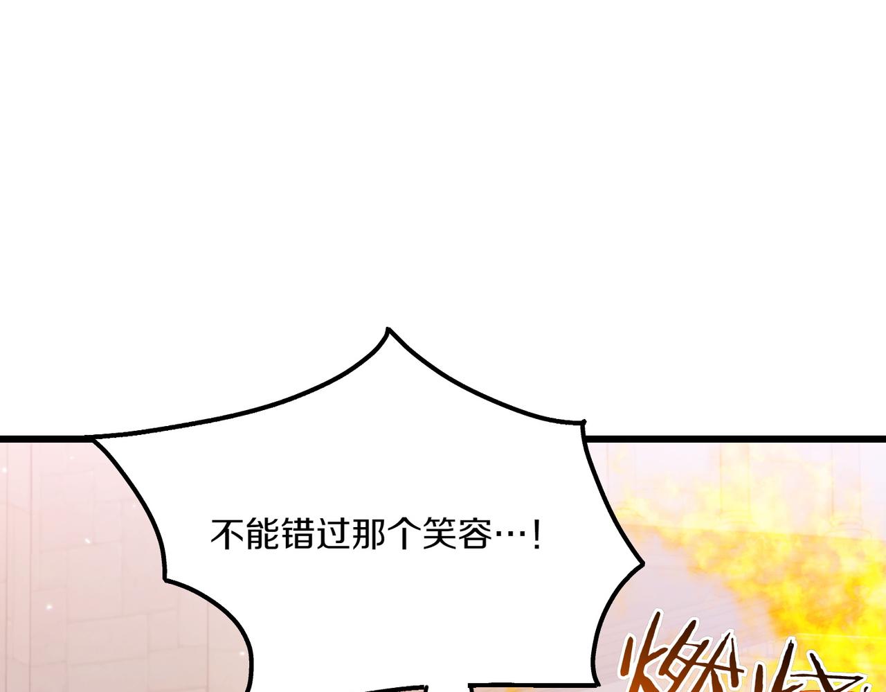 第26话 暗自担心229