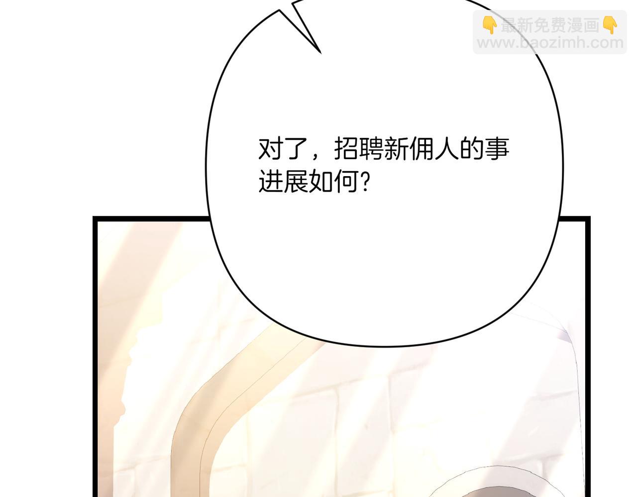 第26话 暗自担心232