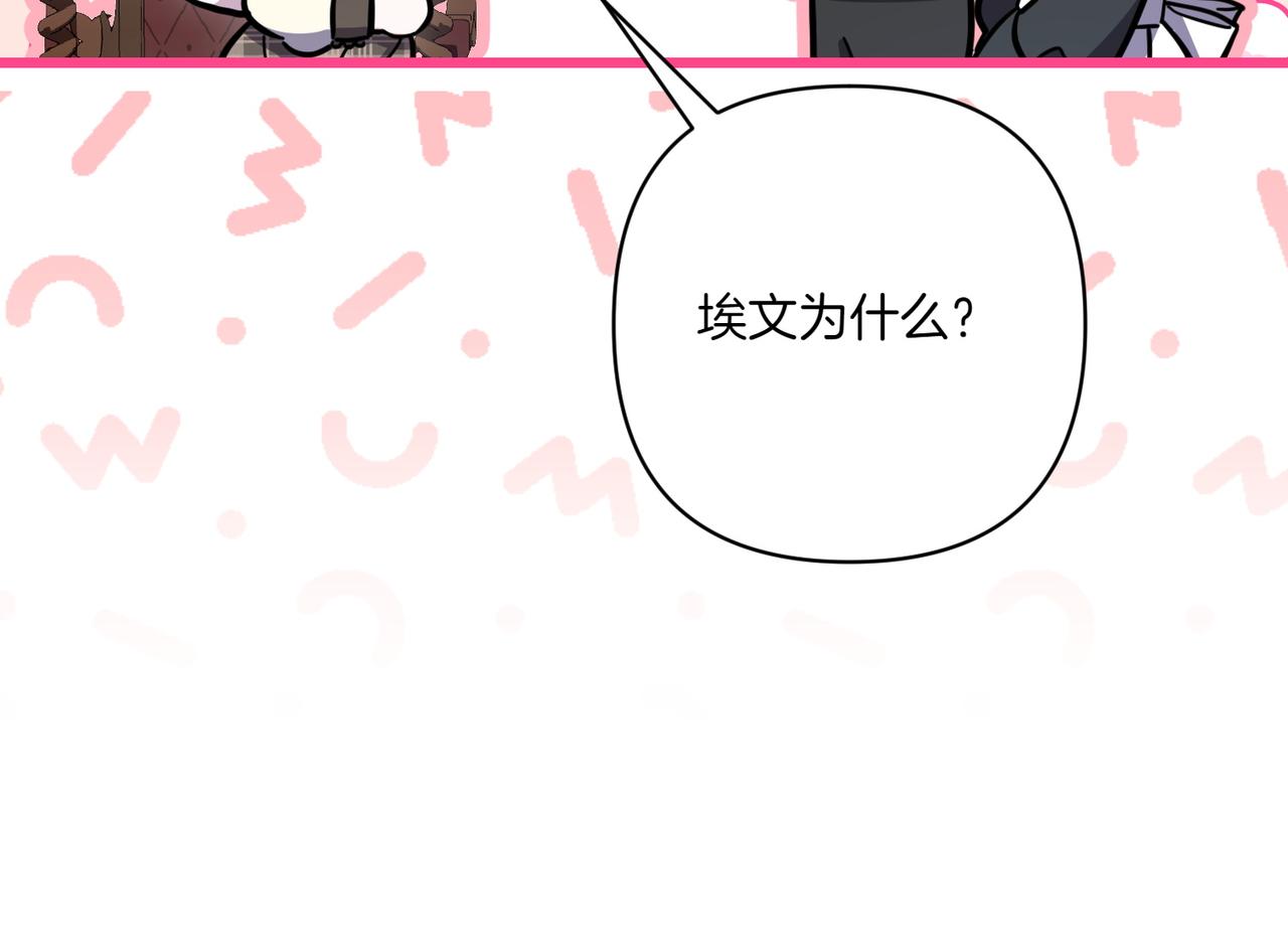 第26话 暗自担心237