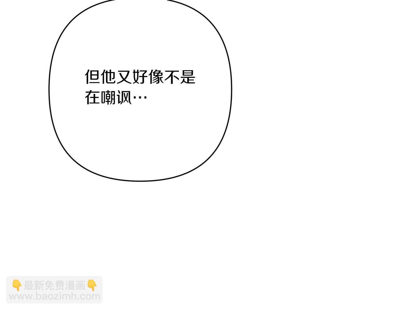 第26话 暗自担心243