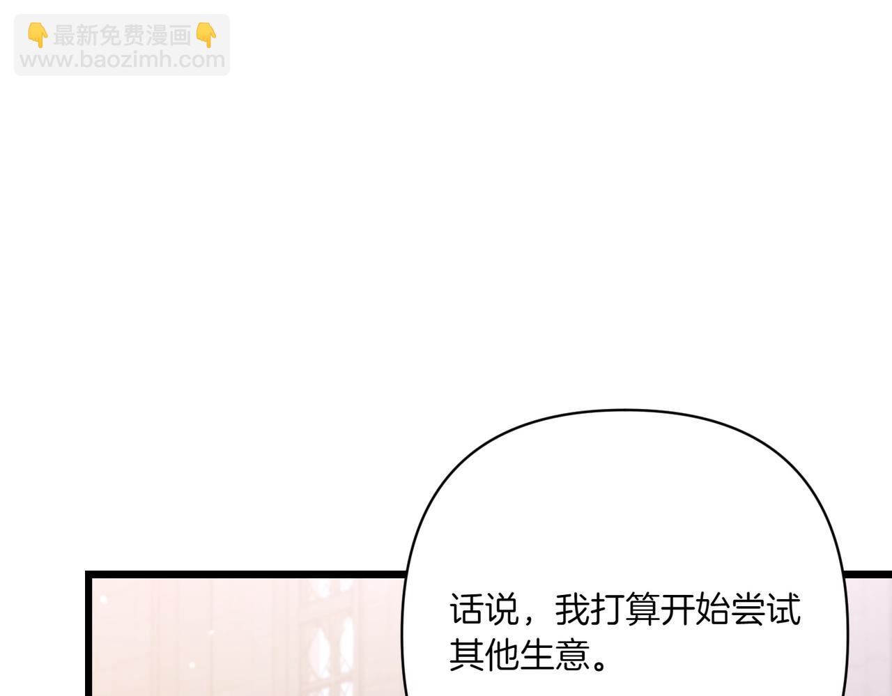 第26话 暗自担心244