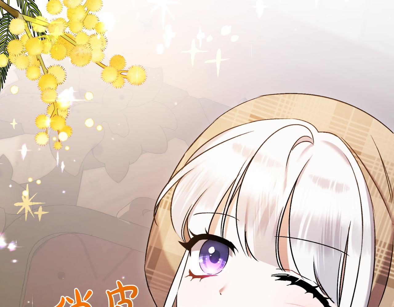 第26话 暗自担心248