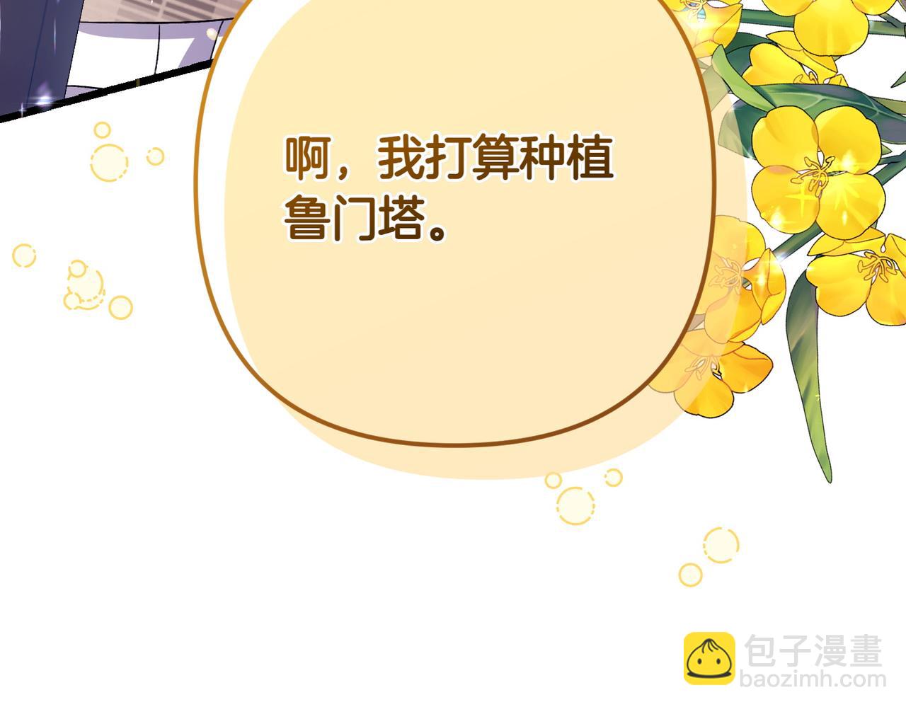 第26话 暗自担心251