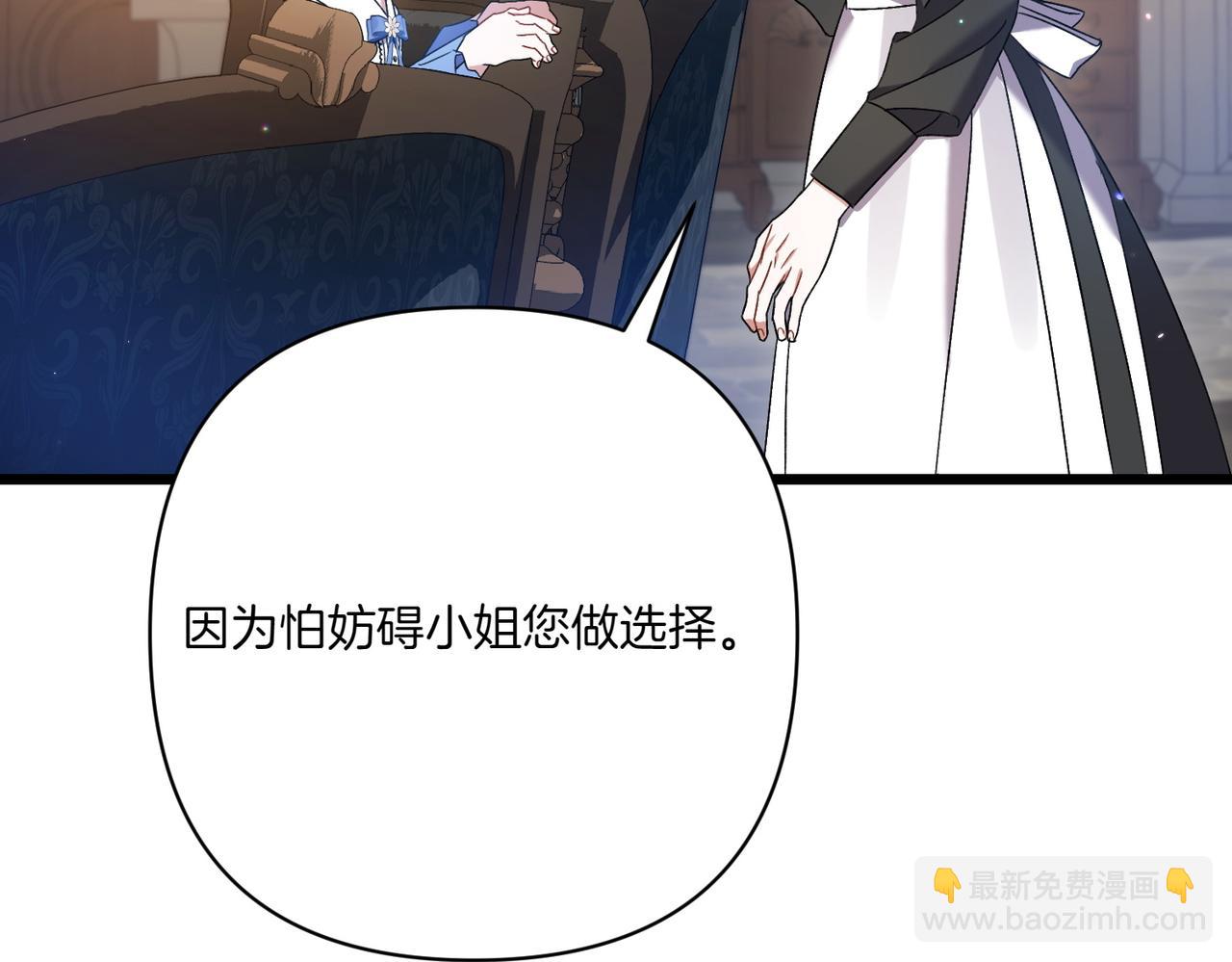 第26话 暗自担心27
