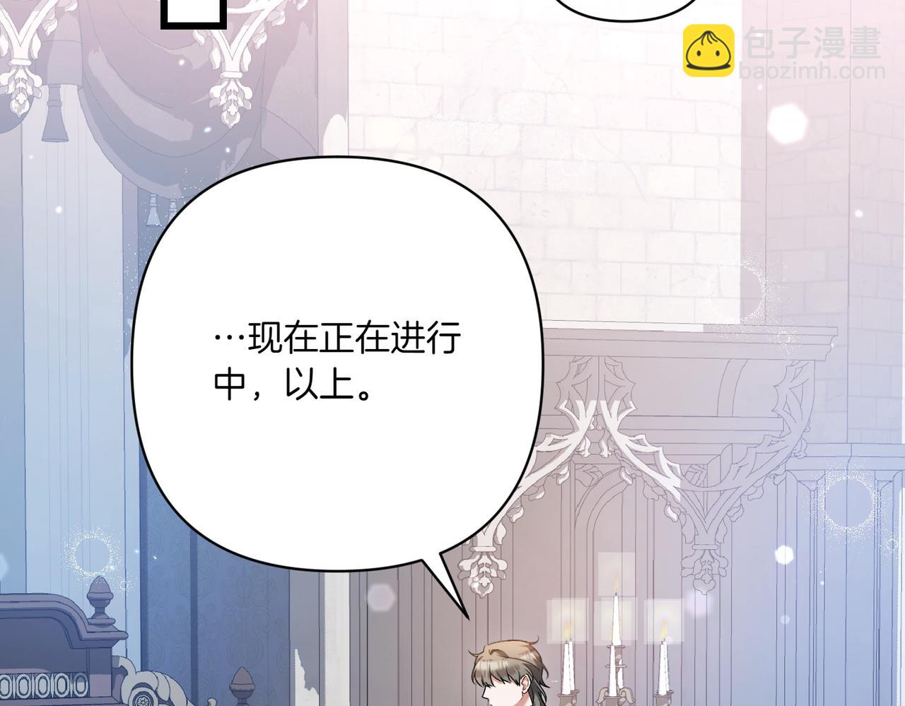 第26话 暗自担心34
