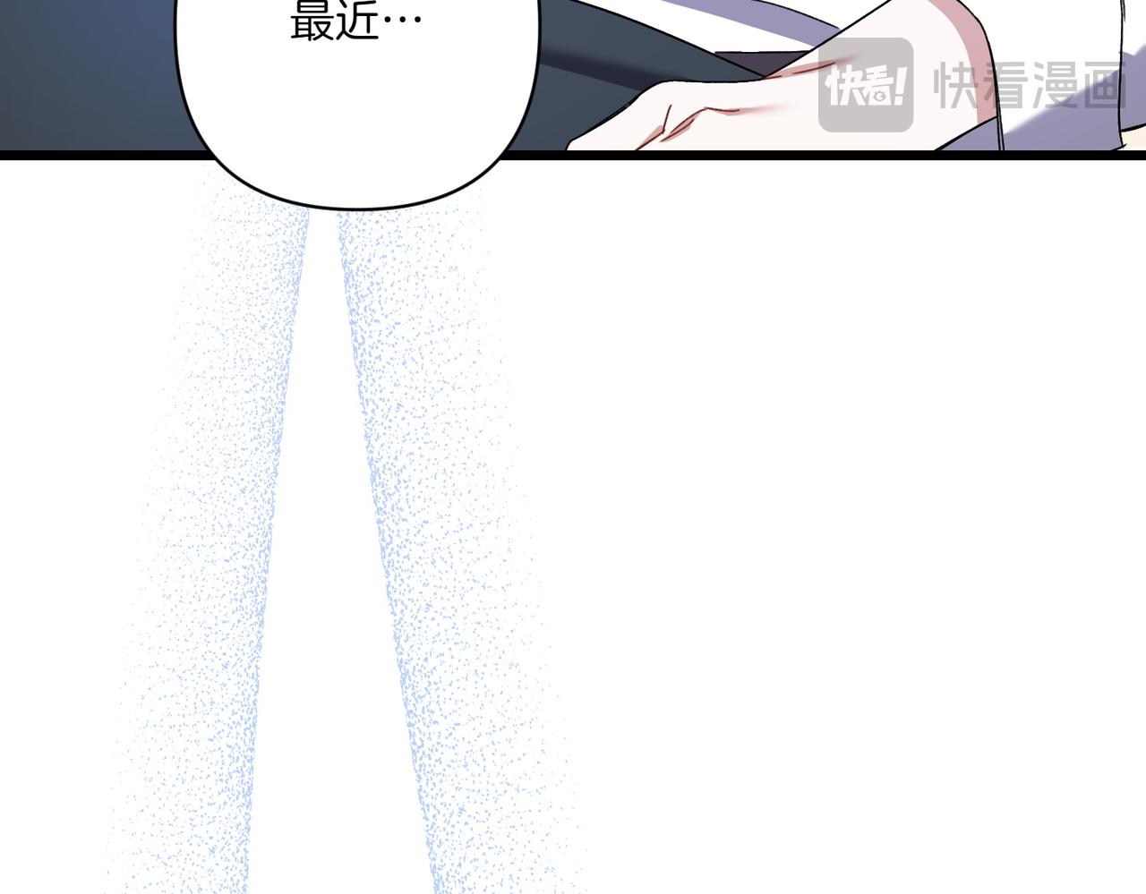 第26话 暗自担心43