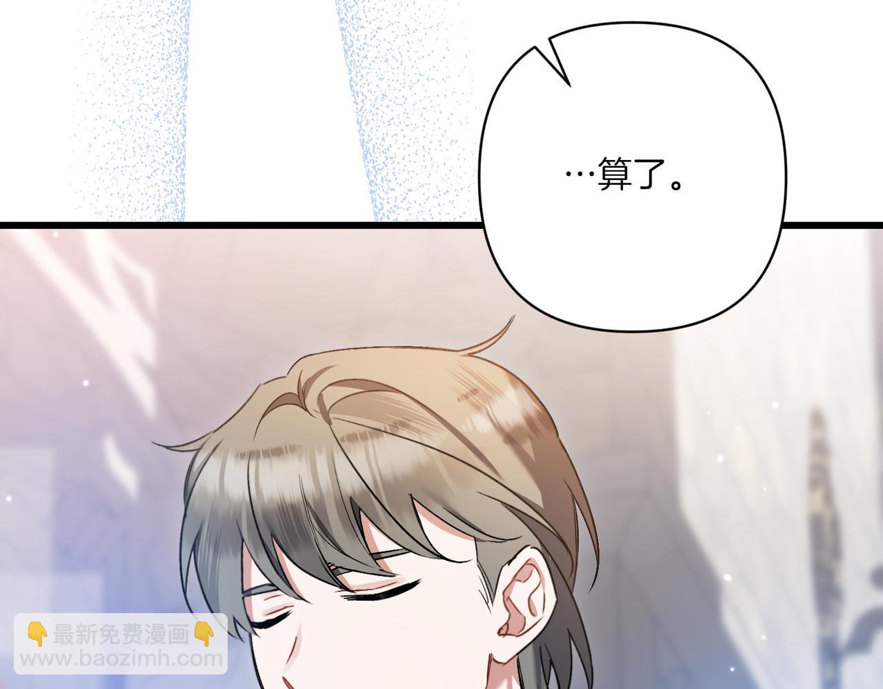 第26话 暗自担心44