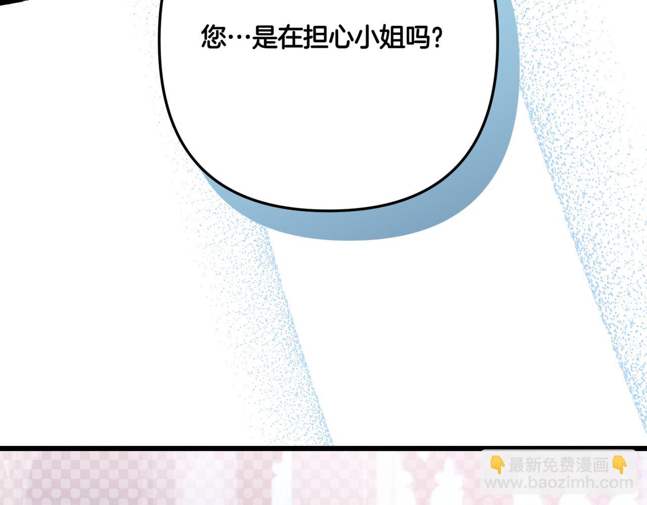 第26话 暗自担心46