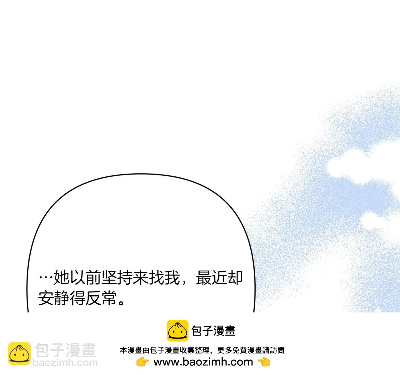 第26话 暗自担心53