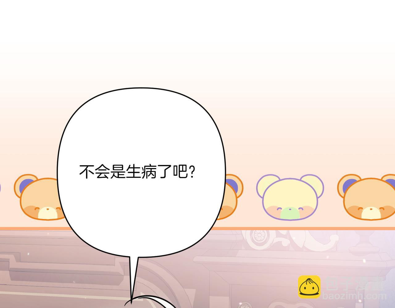 第26话 暗自担心57