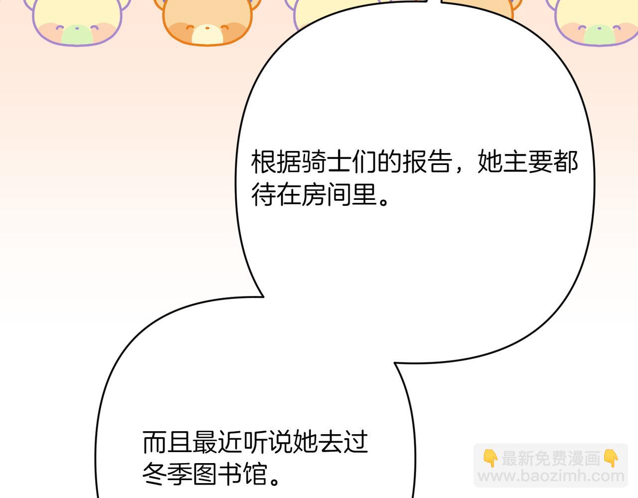 第26话 暗自担心59