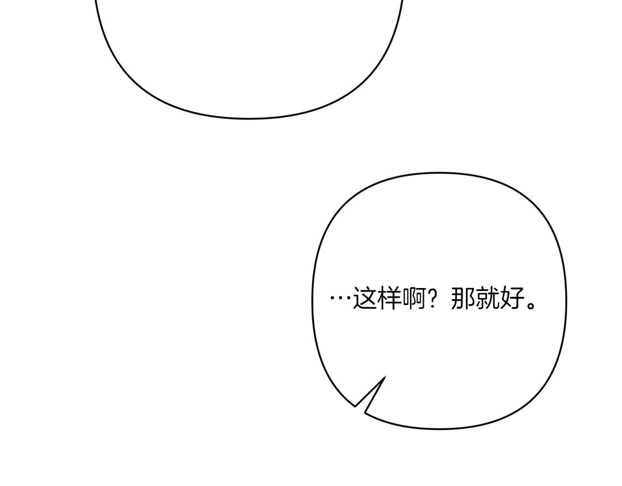 第26话 暗自担心60