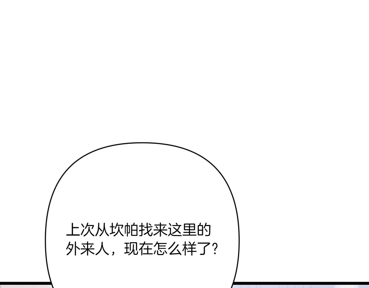 第26话 暗自担心61