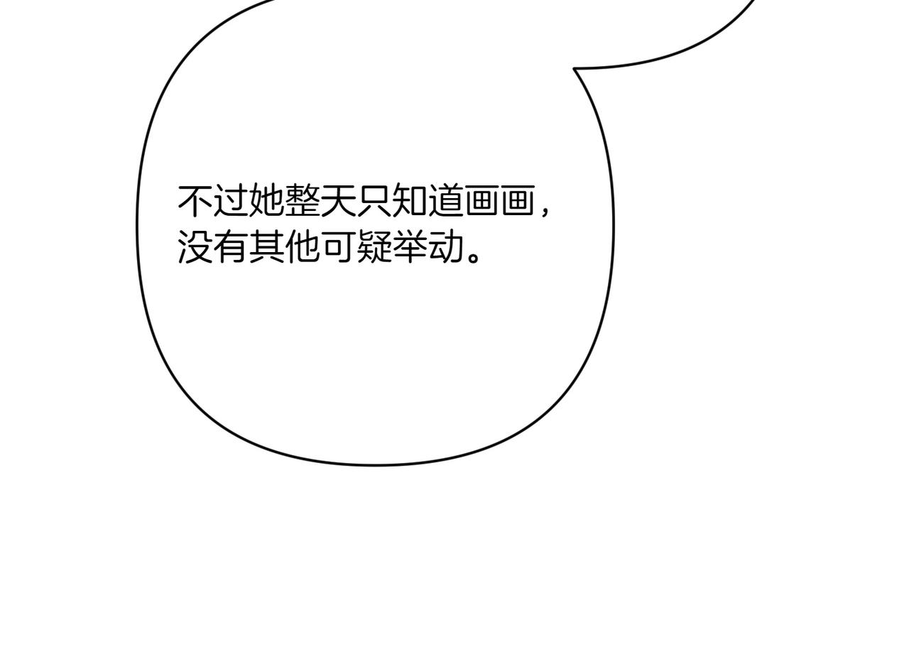 第26话 暗自担心64