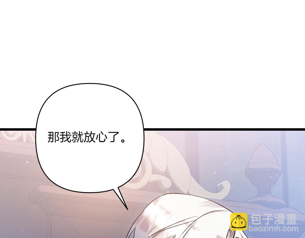 第26话 暗自担心65