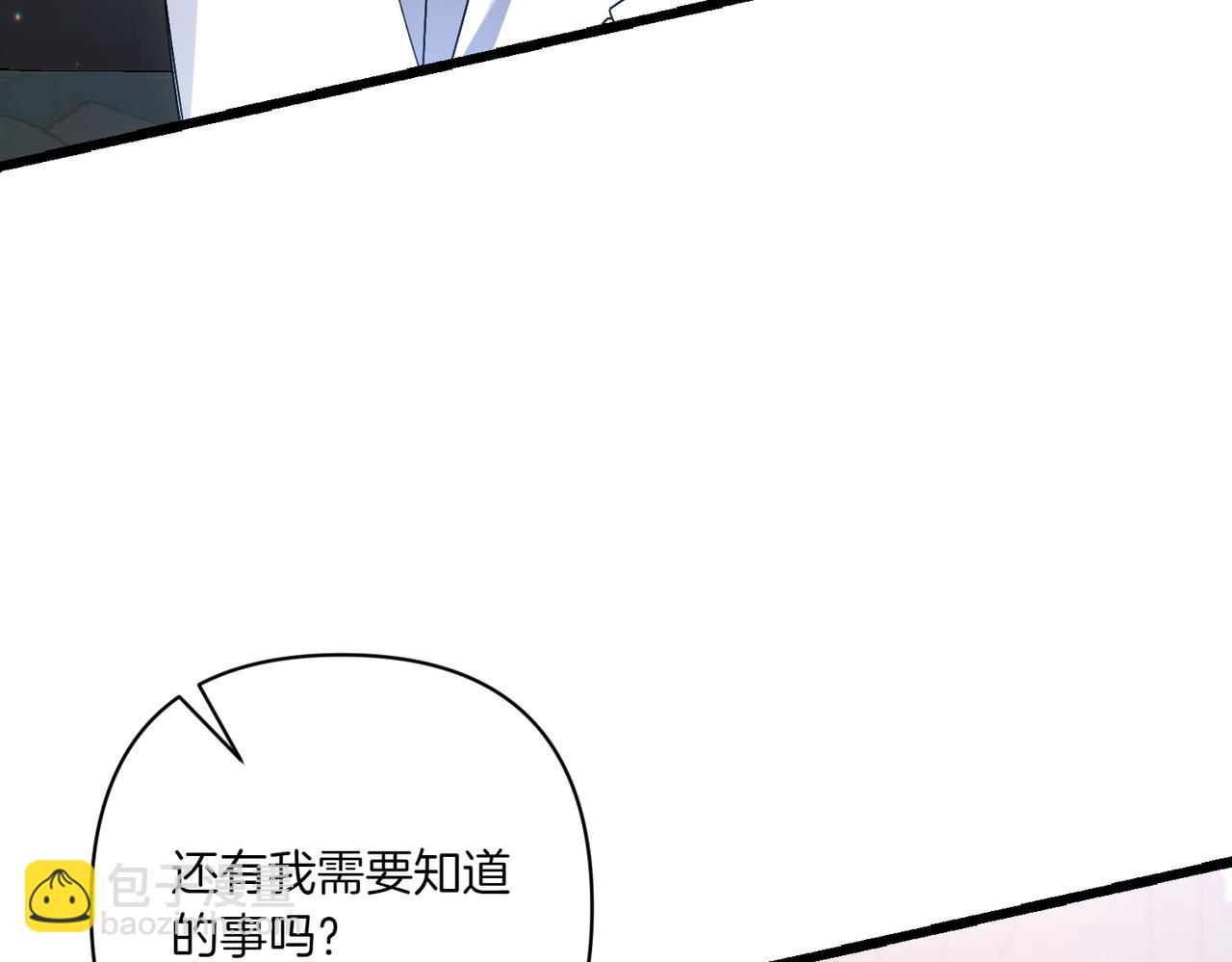 第26话 暗自担心67
