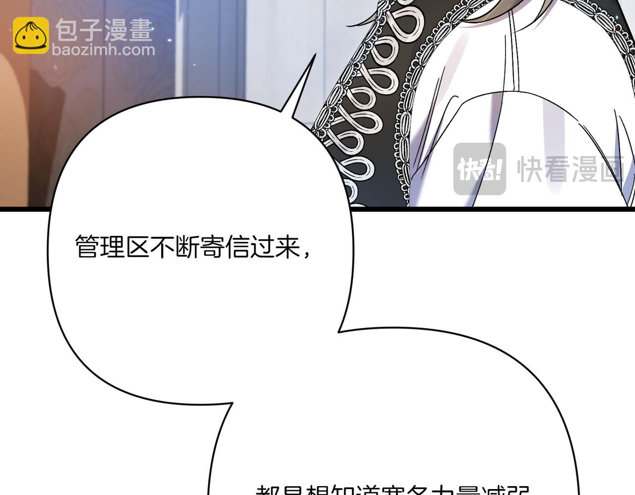 第26话 暗自担心69